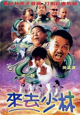 伊人影院综合在线