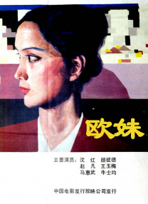 伊人影院综合在线